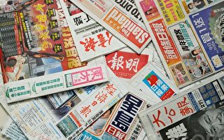 香港傳媒盈利急瀉 多雜誌停刊現倒閉潮