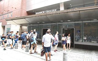 美东北区大学性价比排名 纽约市大学最高