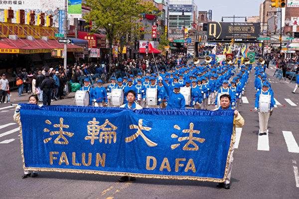 纽约天国乐团十年辉煌历程。纽约天国乐团2012年4月28日,参加纽约法拉盛法轮功解体中共结束迫害大游行。(戴兵/大纪元) 纽约天国乐团十年辉煌历程。纽约天国乐团2012年4月28日,参加纽约法拉盛法轮功解体中共结束迫害大游行。(戴兵/大纪元)