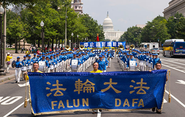 纽约天国乐团十年辉煌历程。纽约天国乐团2013年7月18日,参加美国首都华盛顿DC法轮功纪念7.20解体中共结束迫害大游行。(戴兵/大纪元) 纽约天国乐团十年辉煌历程。纽约天国乐团2013年7月18日,参加美国首都华盛顿DC法轮功纪念7.20解体中共结束迫害大游行。(戴兵/大纪元)