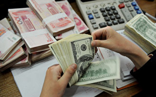 中國8月外匯儲備減少939億美元 創紀錄