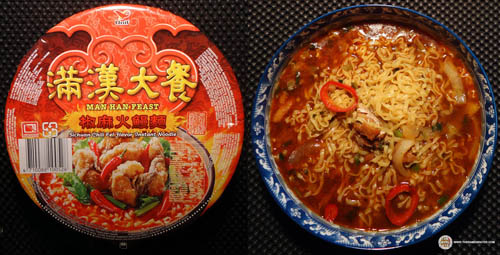 统一“满汉大餐”。(Courtesy of Hans Lienesch) 统一“满汉大餐”。(Courtesy of Hans Lienesch)