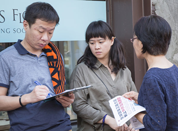 高雄市法轮功学员设展位向民众征签,制止中共迫害法轮功,民众响应热烈。了解真相的人们纷纷签名,期盼早日将恶人绳之以法。(明慧网) 高雄市法轮功学员设展位向民众征签,制止中共迫害法轮功,民众响应热烈。了解真相的人们纷纷签名,期盼早日将恶人绳之以法。(明慧网)