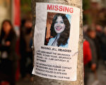 2009年,澳洲广播公司女员工米格(Jill Meagher)被奸杀。(Scott Barbour/Getty Images)