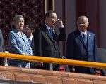 联合国秘书长潘基文（右2）3日在天安门广场的阅兵仪式上，与多位国际通缉犯站在一起阅兵，引发网民不满。(WANG ZHAO/POOL/AFP)