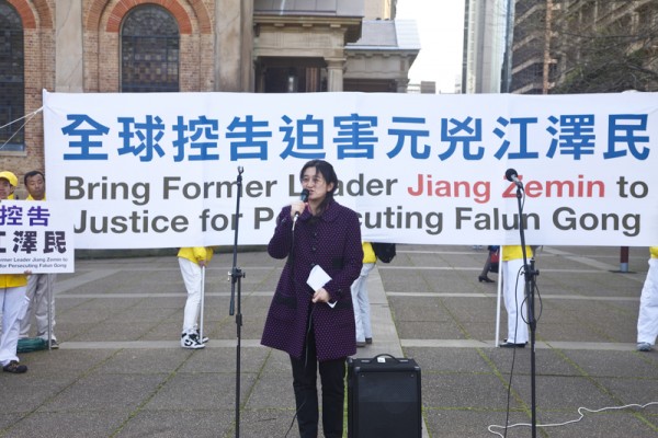 月4日,在悉尼举行了控告迫害元凶江泽民的集会,澳大利亚法轮大法学会会长露西·赵博士在发言。(瑞内/大纪元) 月4日,在悉尼举行了控告迫害元凶江泽民的集会,澳大利亚法轮大法学会会长露西·赵博士在发言。(瑞内/大纪元)