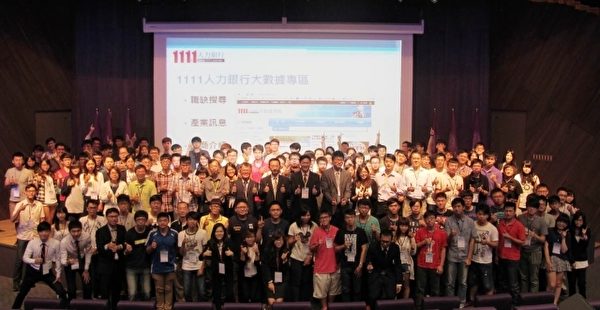 第二屆半導體大數據分析競賽正式起跑。(清華大學提供) 第二屆半導體大數據分析競賽正式起跑。(清華大學提供)