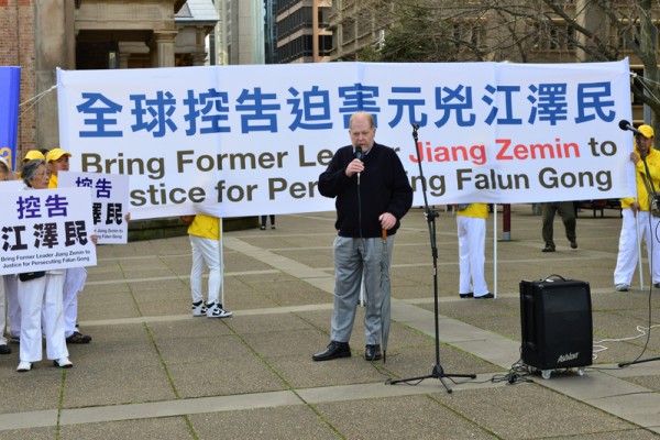 9月4日,澳洲部分法轮功学员在悉尼举行了控告迫害元凶江泽民的集会,自由党资深成员Andrew Bush在发言。(简玬/大纪元) 9月4日,澳洲部分法轮功学员在悉尼举行了控告迫害元凶江泽民的集会,自由党资深成员Andrew Bush在发言。(简玬/大纪元)