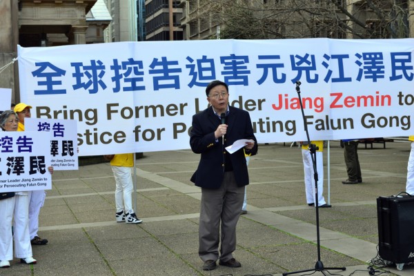 9月4日,澳洲部分法轮功学员在悉尼举行了控告迫害元凶江泽民的集会,维省法轮大法佛学会代表樊先生在发言。(简玬/大纪元) 9月4日,澳洲部分法轮功学员在悉尼举行了控告迫害元凶江泽民的集会,维省法轮大法佛学会代表樊先生在发言。(简玬/大纪元)