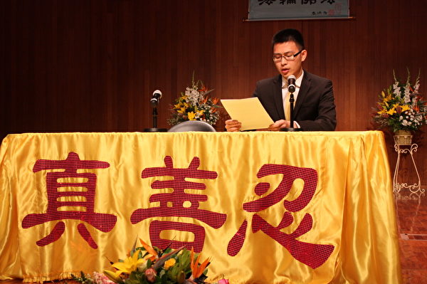 9月6日,澳部分法轮功学员在悉尼举行了2015年全澳法轮大法修炼心得交流会。(骆亚/大纪元) 9月6日,澳部分法轮功学员在悉尼举行了2015年全澳法轮大法修炼心得交流会。(骆亚/大纪元)