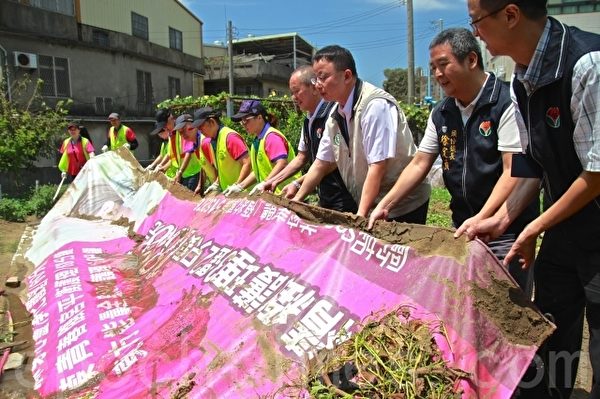 拒绝登革热,与会嘉宾到菜园把堆积在帆布上的水排除。(许享富 /大纪元) 拒绝登革热,与会嘉宾到菜园把堆积在帆布上的水排除。(许享富 /大纪元)