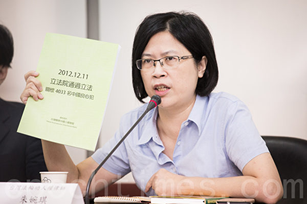 台湾法轮功人权律师团发言人朱婉琪9月8日出席“崩溃中的中共加紧迫害中国宗教及维权人士”记者会暨公听会。(陈柏州/大纪元) 台湾法轮功人权律师团发言人朱婉琪9月8日出席“崩溃中的中共加紧迫害中国宗教及维权人士”记者会暨公听会。(陈柏州/大纪元)