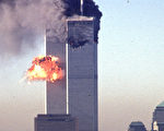 组图：“9‧11”恐怖攻击现场回放