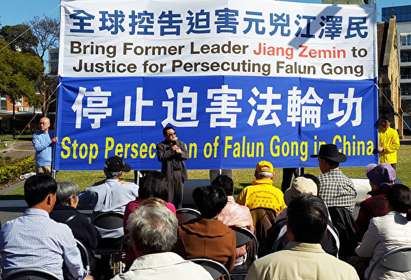 新南威爾士州最高法院律師阮先生(Than Nguyen)(明慧網) 新南威爾士州最高法院律師阮先生(Than Nguyen)(明慧網)