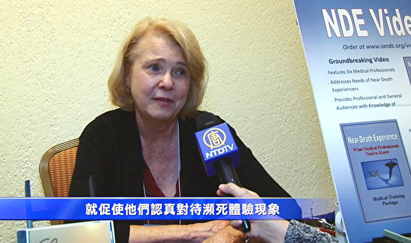 濒死体验医疗教学片的制片人罗伯塔‧摩尔女士。(新唐人电视台提供) 濒死体验医疗教学片的制片人罗伯塔‧摩尔女士。(新唐人电视台提供)