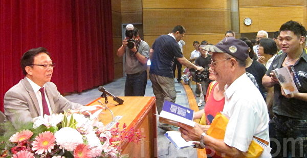 著名历史学家辛灏年教授日前应邀在台大专题演讲“二个中国与台湾命运的关系”,会后辛灏年为购买新书《中国命运与台湾前途》的民众签名。(钟元/大纪元) 著名历史学家辛灏年教授日前应邀在台大专题演讲“二个中国与台湾命运的关系”,会后辛灏年为购买新书《中国命运与台湾前途》的民众签名。(钟元/大纪元)