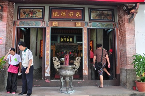 “采田福地”县定古迹。(赖月贵/大纪元) “采田福地”县定古迹。(赖月贵/大纪元)