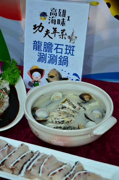 龍膽石斑魚料理。(高市海洋局提供) 龍膽石斑魚料理。(高市海洋局提供)
