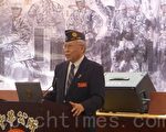 黄宏达说,美国与中华民国70年来一直保持良好的盟友关系,每一年新任的全美退伍军人会主席都会到台湾拜访中华民国退伍协会,重温彼此当年的感情。(蔡溶/大纪元)