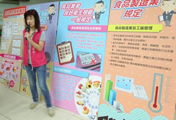 稽查人員說明業者應重視食品安全落實自主衛生管理。(衛生局提供提供) 稽查人員說明業者應重視食品安全落實自主衛生管理。(衛生局提供提供)