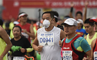 北京马拉松在雾霾中起跑