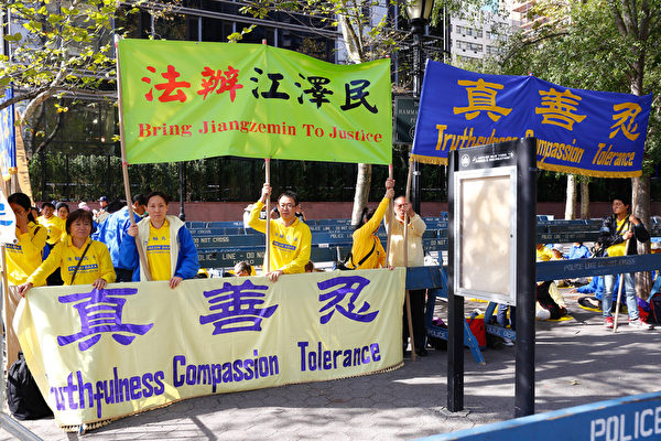 9月25日纽约部分法轮功学员在联合国总部对面进行了和平请愿,法轮功学员展现的祥和理性受到联合国参会人员的赞许。(戴兵/大纪元) 9月25日纽约部分法轮功学员在联合国总部对面进行了和平请愿,法轮功学员展现的祥和理性受到联合国参会人员的赞许。(戴兵/大纪元)