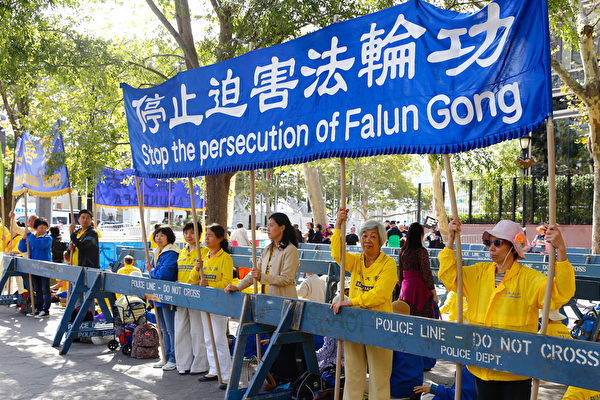 9月25日纽约部分法轮功学员在联合国总部对面进行了和平请愿,法轮功学员展现的祥和理性受到联合国参会人员的赞许。(戴兵/大纪元) 9月25日纽约部分法轮功学员在联合国总部对面进行了和平请愿,法轮功学员展现的祥和理性受到联合国参会人员的赞许。(戴兵/大纪元)