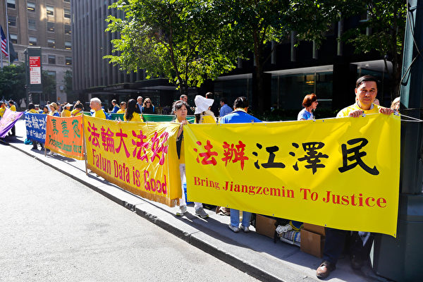 9月25日纽约部分法轮功学员在习近平下榻的华尔道夫酒店对面进行了和平请愿,法轮功学员展现的祥和理性受到路人的赞许。(戴兵/大纪元) 9月25日纽约部分法轮功学员在习近平下榻的华尔道夫酒店对面进行了和平请愿,法轮功学员展现的祥和理性受到路人的赞许。(戴兵/大纪元)