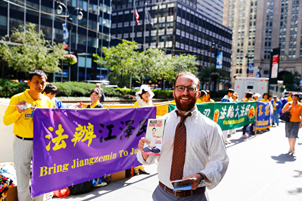 9月25日纽约部分法轮功学员在习近平下榻的华尔道夫酒店对面进行了和平请愿,法轮功学员展现的祥和理性受到路人的赞许。(戴兵/大纪元) 9月25日纽约部分法轮功学员在习近平下榻的华尔道夫酒店对面进行了和平请愿,法轮功学员展现的祥和理性受到路人的赞许。(戴兵/大纪元)