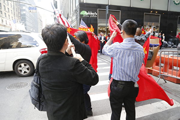 2015年9月26日,紐約華爾道夫酒店附近,扛著中共血旗歡迎習近平的隊伍與維權訪民起衝突。(施萍/大紀元) 2015年9月26日,紐約華爾道夫酒店附近,扛著中共血旗歡迎習近平的隊伍與維權訪民起衝突。(施萍/大紀元)