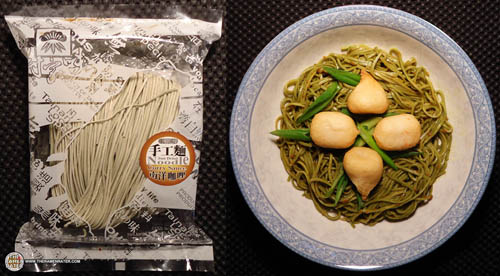 村家味的南洋咖喱手工面。(Courtesy of Hans Lienesch) 村家味的南洋咖喱手工面。(Courtesy of Hans Lienesch)
