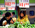 十月中国消费者信心指数创八年新低