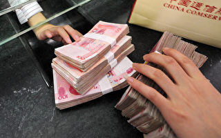 中国褐皮书：影子银行重来 金融危机蠢动