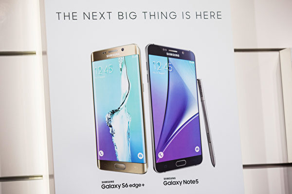 三星新款手机Galaxy Note5,图右。(Andrew Burton/Getty Images) 三星新款手机Galaxy Note5,图右。(Andrew Burton/Getty Images)