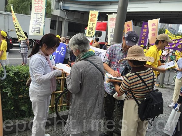 日本法轮功学员游行队伍沿途经过东京站、东银座等商业区。许多路人纷纷伸出正义之手,签名支持控告迫害元凶江泽民。(万迎杰/大纪元) 日本法轮功学员游行队伍沿途经过东京站、东银座等商业区。许多路人纷纷伸出正义之手,签名支持控告迫害元凶江泽民。(万迎杰/大纪元)