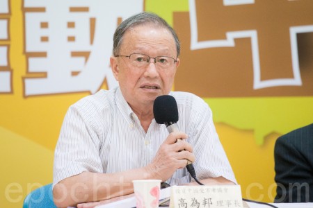 台聯黨團1日舉行國際記者會,宣布將在立法院推動「中國人權法」草案立法。台商投資中國受害者協議理事長高為邦出席與會。(陳柏州/大紀元) 台聯黨團1日舉行國際記者會,宣布將在立法院推動「中國人權法」草案立法。台商投資中國受害者協議理事長高為邦出席與會。(陳柏州/大紀元)