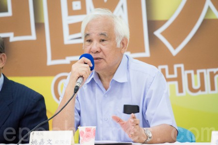 台聯黨團1日舉行國際記者會,宣布將在立法院推動「中國人權法」草案立法,台灣國家聯盟總召姚嘉文出席與會。(陳柏州/大紀元) 台聯黨團1日舉行國際記者會,宣布將在立法院推動「中國人權法」草案立法,台灣國家聯盟總召姚嘉文出席與會。(陳柏州/大紀元)