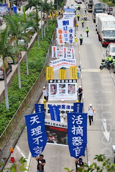 法轮功学员于10月1日国殇日在香港发起“起诉原凶 解体迫害”集会游行,呼吁解体中共、结束长达十六年的迫害,起诉迫害元凶江泽民。(宋祥龙/大纪元) 法轮功学员于10月1日国殇日在香港发起“起诉原凶 解体迫害”集会游行,呼吁解体中共、结束长达十六年的迫害,起诉迫害元凶江泽民。(宋祥龙/大纪元)