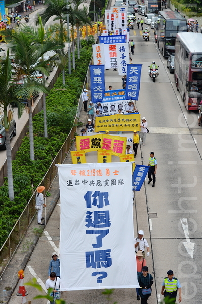 法轮功学员于10月1日国殇日在香港发起“起诉原凶 解体迫害”集会游行,呼吁解体中共、结束长达十六年的迫害,起诉迫害元凶江泽民。(宋祥龙/大纪元) 法轮功学员于10月1日国殇日在香港发起“起诉原凶 解体迫害”集会游行,呼吁解体中共、结束长达十六年的迫害,起诉迫害元凶江泽民。(宋祥龙/大纪元)