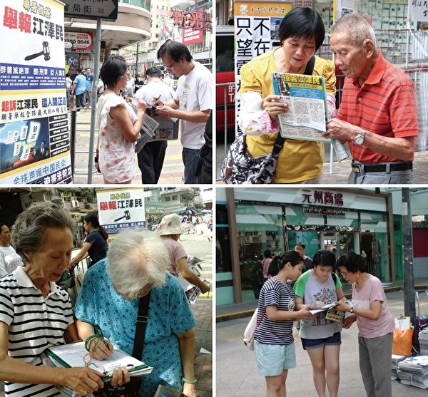香港法轮功学员在中秋节假期,在各区征签举报江泽民,不少民众支持。(明慧网) 香港法轮功学员在中秋节假期,在各区征签举报江泽民,不少民众支持。(明慧网)