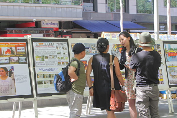 2015年10月3日,墨尔本市中心城市广场举办诉江集会。游女士一家在接受大纪元记者的现场采访。(陈明/大纪元) 2015年10月3日,墨尔本市中心城市广场举办诉江集会。游女士一家在接受大纪元记者的现场采访。(陈明/大纪元)