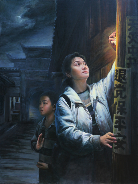 《夜的光明》,陈肖平,油彩.画布,36x48英寸, 2007 《夜的光明》,陈肖平,油彩.画布,36x48英寸, 2007