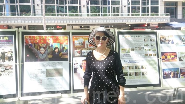 2015年10月3日,墨尔本市中心城市广场举办诉江集会,住在墨尔本的华裔王女士接受了大纪元记者现场采访。(陈明/大纪元) 2015年10月3日,墨尔本市中心城市广场举办诉江集会,住在墨尔本的华裔王女士接受了大纪元记者现场采访。(陈明/大纪元)