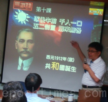 诸葛亮的《马前课》第十课曰“豕后牛前 千人一口 五二倒置 朋来无咎”,张福章认为这一课是预言中华民国,中国历史唯一的民主共和国诞生。(大纪元图库) 诸葛亮的《马前课》第十课曰“豕后牛前 千人一口 五二倒置 朋来无咎”,张福章认为这一课是预言中华民国,中国历史唯一的民主共和国诞生。(大纪元图库)