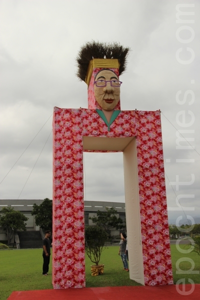 裝置藝術 生命的巨人。(謝月琴/大紀元) 裝置藝術 生命的巨人。(謝月琴/大紀元)