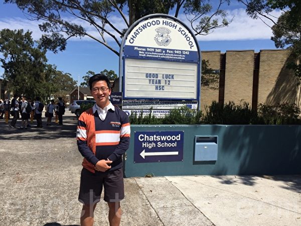 车市活高中(Chatswood High School)已获麦觉里大学提前录取的阳光男生艾伦(Alan Zheng)。(燕楠/大纪元) 车市活高中(Chatswood High School)已获麦觉里大学提前录取的阳光男生艾伦(Alan Zheng)。(燕楠/大纪元)