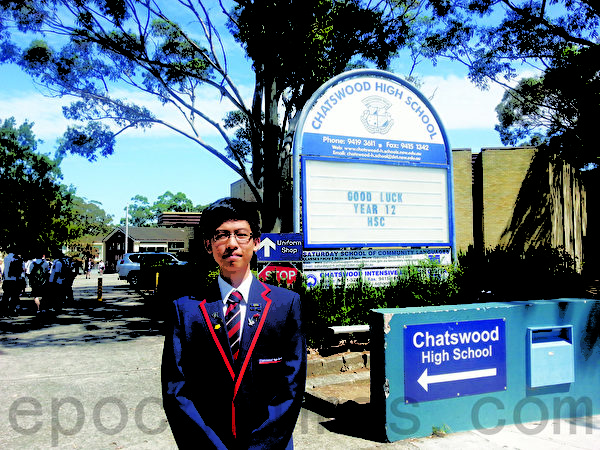 车市活高中(Chatswood High School)12年级学生领袖戴维(David La)。(燕楠/大纪元) 车市活高中(Chatswood High School)12年级学生领袖戴维(David La)。(燕楠/大纪元)