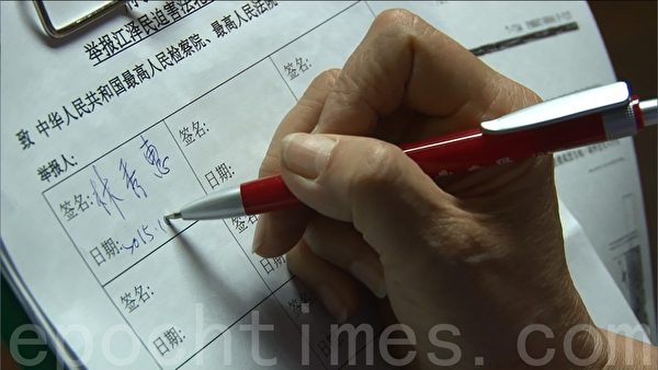 新北市议员林秀惠(右)。(黄筠芸/大纪元) 新北市议员林秀惠(右)。(黄筠芸/大纪元)