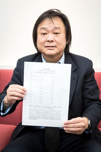 王世坚议员在举报书上签名之后说:是时候了,是该提出具体行动的时候了。(大纪元) 王世坚议员在举报书上签名之后说:是时候了,是该提出具体行动的时候了。(大纪元)