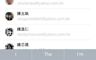 Yahoo電子信箱大改版 新功能上線